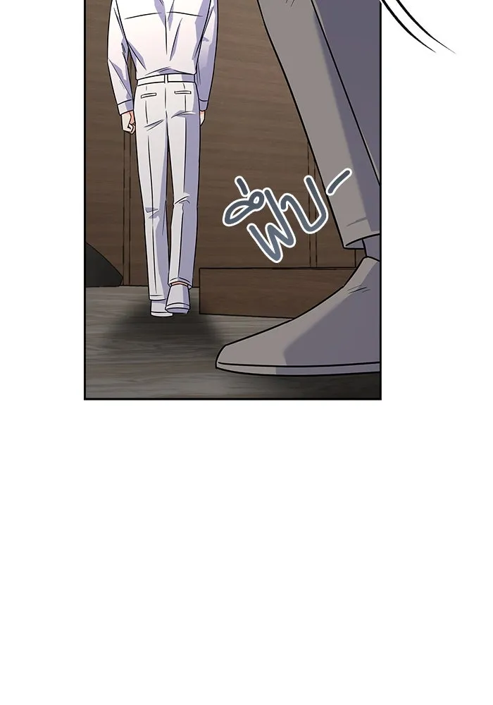 แด่ความเกลียดชัง ตอนที่ 52 รูปที่ 98