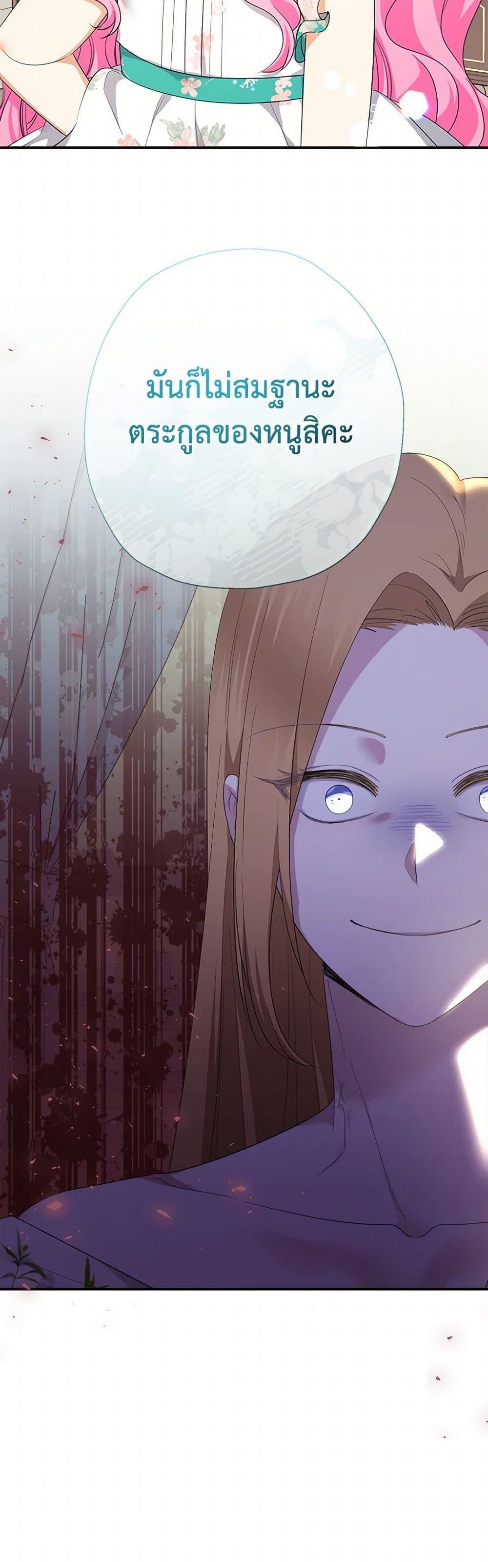 Manga-lc-com อ่านมังงะ อ่านการ์ตูน ออนไลน์ ฟรี Lord Baby Runs a Romance Fantasy With Cash ตอนที่ 1 2 3 4 5 6 7 8 9 10 11 12 13 14 ฟรี ไม่มีโฆษณา Manga-lc - อ่าน มังงะ อ่าน การ์ตูน ออนไลน์ อ่านมังงะ ฟรี