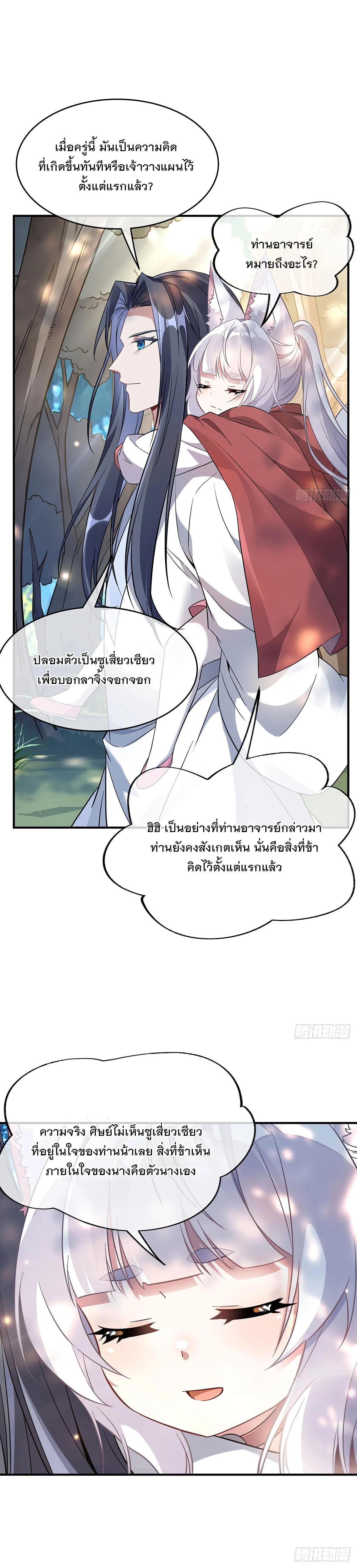 Manga-lc-com อ่านมังงะ อ่านการ์ตูน ออนไลน์ ฟรี My Female Disciples are all Future Masters of the Heavens ตอนที่ 1 2 3 4 5 6 7 8 9 10 11 12 13 14 ฟรี ไม่มีโฆษณา Manga-lc - อ่าน มังงะ อ่าน การ์ตูน ออนไลน์ อ่านมังงะ ฟรี