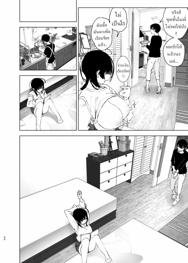 Doujin-Lc- อ่าน โดจิน มังฮวา เกาหลี ญี่ปุ่น จีน แปลไทย ราวกับนิทาน[Nakanishiyuuta (Nakani)] Monogatari no youni Like a Tale ตอนที่ 1 2 3 4 5 6 7 8 9 10 11 12 13 14 ฟรี ไม่มีโฆษณา อ่าน โดจิน Manhwa เกาหลี ญี่ปุ่น จีน เรามีครบ คัดมาให้เน้นๆ โดจิน 18+ รับประกันความฟินโดย  Doujin Lc