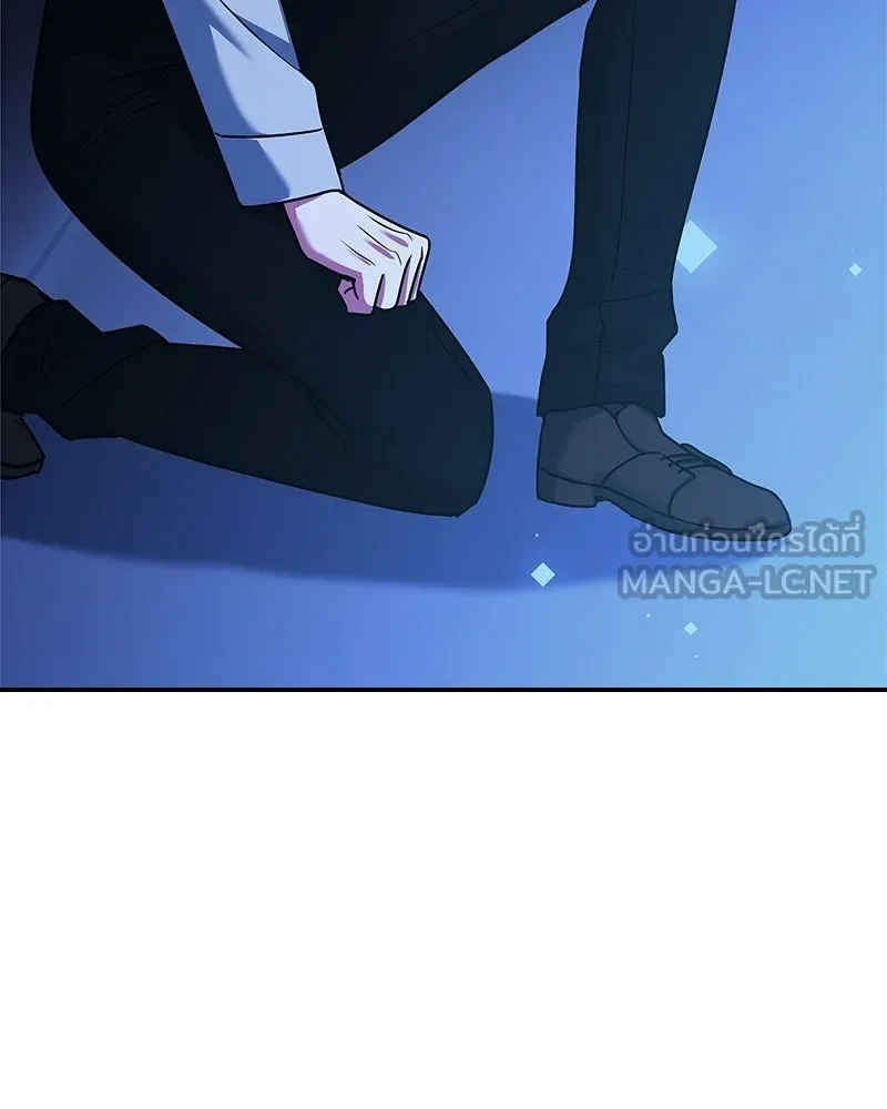 เจ้าชายแผนโบราณ ตอนที่ 20 รูปที่ 129