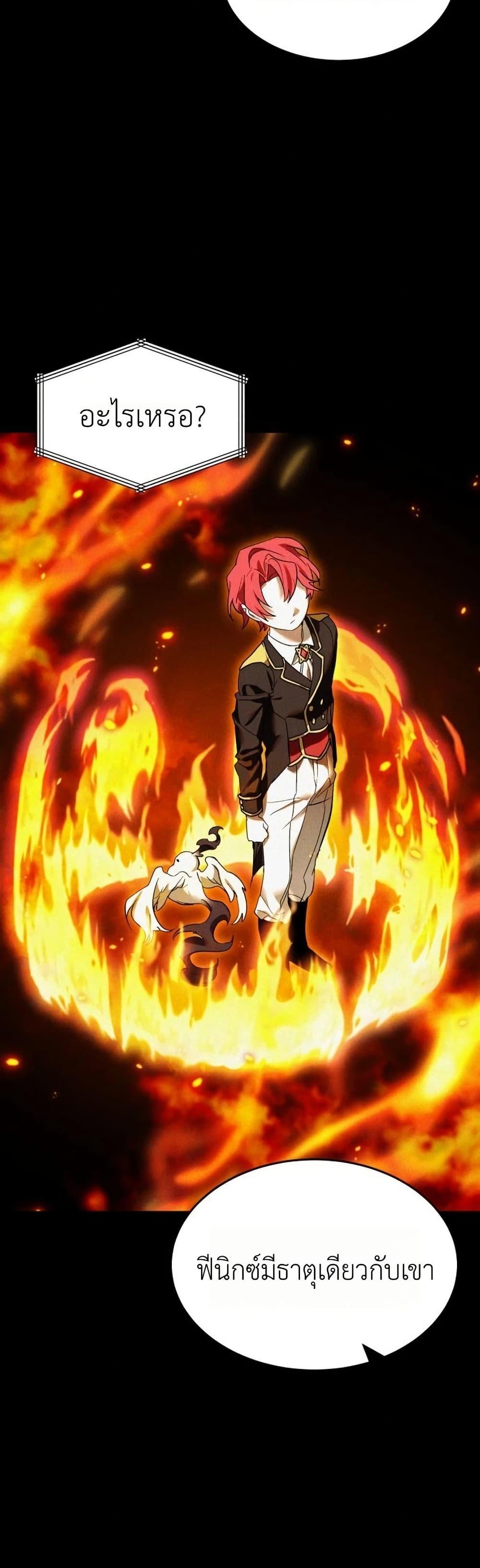Manga-lc-com อ่านมังงะ อ่านการ์ตูน ออนไลน์ ฟรี One day, I became a hatchling ตอนที่ 1 2 3 4 5 6 7 8 9 10 11 12 13 14 ฟรี ไม่มีโฆษณา Manga-lc - อ่าน มังงะ อ่าน การ์ตูน ออนไลน์ อ่านมังงะ ฟรี