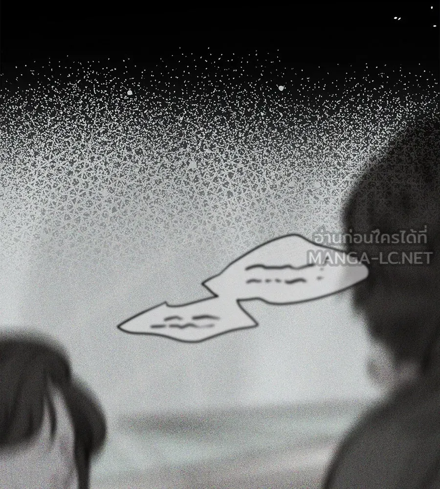 รักหลอกหยอกแฟนเก่า ตอนที่ 31 รูปที่ 9