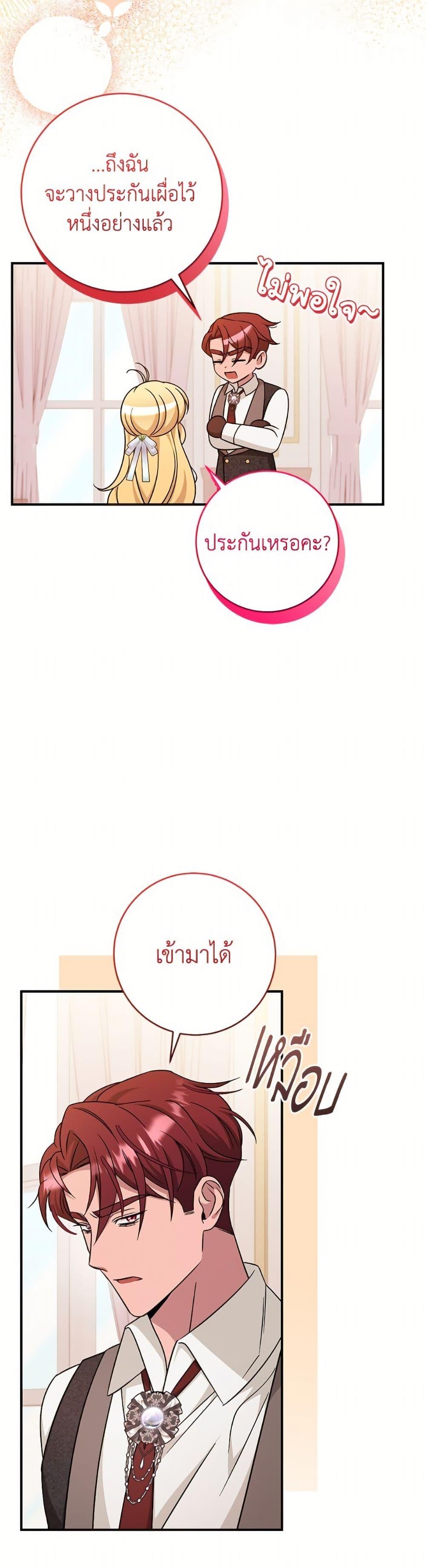 Manga-lc-com อ่านมังงะ อ่านการ์ตูน ออนไลน์ ฟรี Baby Pharmacist Princess ตอนที่ 1 2 3 4 5 6 7 8 9 10 11 12 13 14 ฟรี ไม่มีโฆษณา Manga-lc - อ่าน มังงะ อ่าน การ์ตูน ออนไลน์ อ่านมังงะ ฟรี