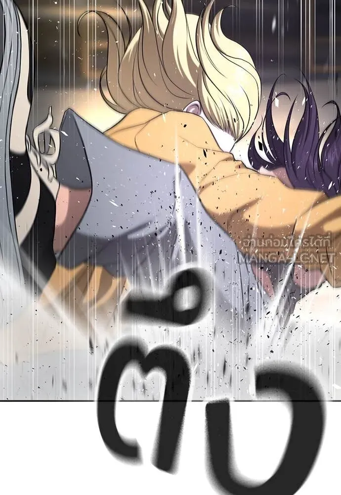 คูเซรา ตอนที่ 38 รูปที่ 82