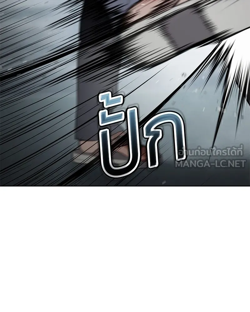 แบคXX ตอนที่ 93 รูปที่ 159