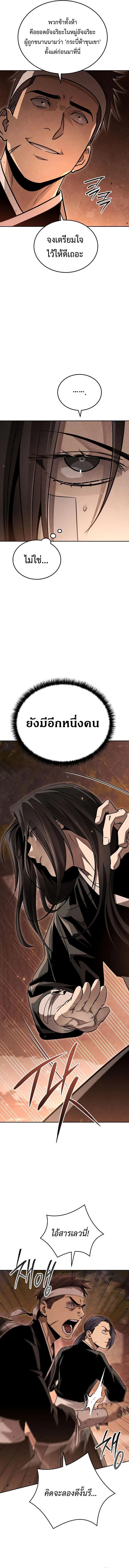 Manga-lc-com อ่านมังงะ อ่านการ์ตูน ออนไลน์ ฟรี The Great Heavenly Demon Sovereign ตอนที่ 1 2 3 4 5 6 7 8 9 10 11 12 13 14 ฟรี ไม่มีโฆษณา Manga-lc - อ่าน มังงะ อ่าน การ์ตูน ออนไลน์ อ่านมังงะ ฟรี