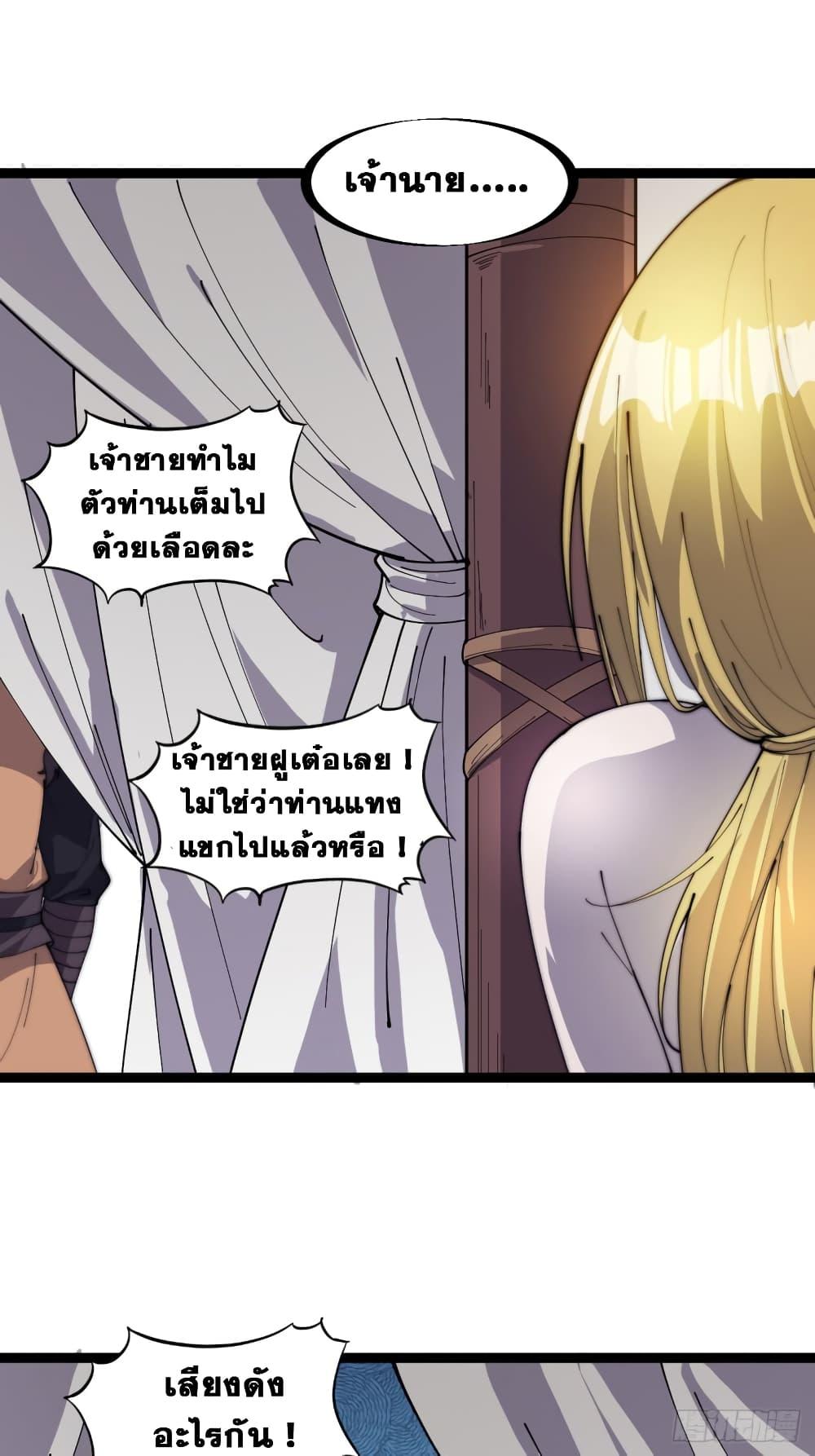 Manga-lc-com อ่านมังงะ อ่านการ์ตูน ออนไลน์ ฟรี It Starts With A Mountain ตอนที่ 1 2 3 4 5 6 7 8 9 10 11 12 13 14 ฟรี ไม่มีโฆษณา Manga-lc - อ่าน มังงะ อ่าน การ์ตูน ออนไลน์ อ่านมังงะ ฟรี