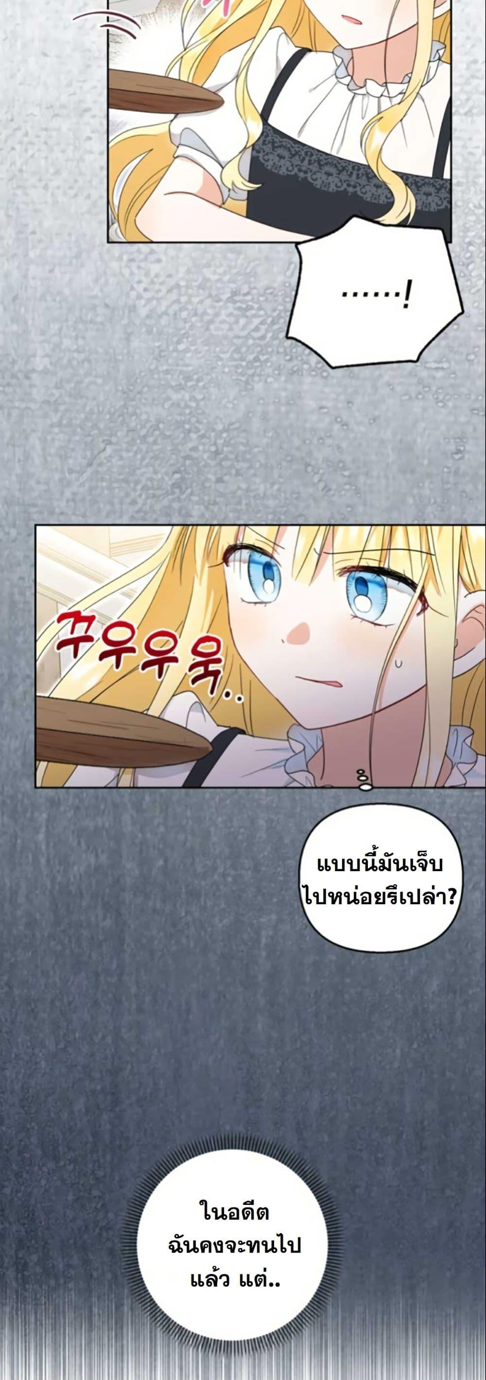 Manga-lc-com อ่านมังงะ อ่านการ์ตูน ออนไลน์ ฟรี The Sister Who Once Hated Me Now Loves Me ตอนที่ 1 2 3 4 5 6 7 8 9 10 11 12 13 14 ฟรี ไม่มีโฆษณา Manga-lc - อ่าน มังงะ อ่าน การ์ตูน ออนไลน์ อ่านมังงะ ฟรี