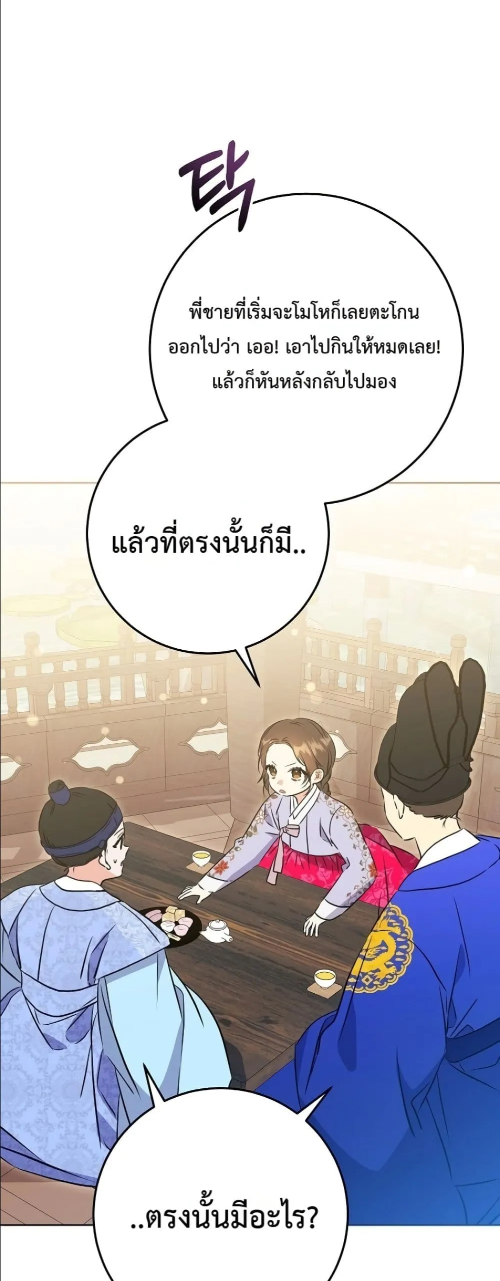 Manga-lc-com อ่านมังงะ อ่านการ์ตูน ออนไลน์ ฟรี The Princess’s Guide to a Perfect Life ตอนที่ 1 2 3 4 5 6 7 8 9 10 11 12 13 14 ฟรี ไม่มีโฆษณา Manga-lc - อ่าน มังงะ อ่าน การ์ตูน ออนไลน์ อ่านมังงะ ฟรี
