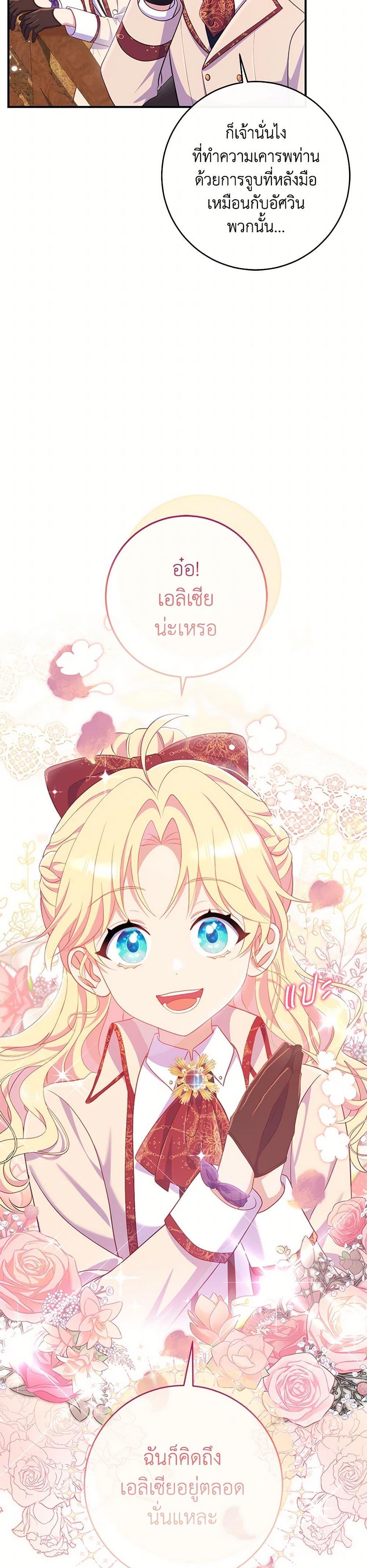 Manga-lc-com อ่านมังงะ อ่านการ์ตูน ออนไลน์ ฟรี I Became a Childhood Friend of the Obsessive Sub Male Lead ตอนที่ 1 2 3 4 5 6 7 8 9 10 11 12 13 14 ฟรี ไม่มีโฆษณา Manga-lc - อ่าน มังงะ อ่าน การ์ตูน ออนไลน์ อ่านมังงะ ฟรี