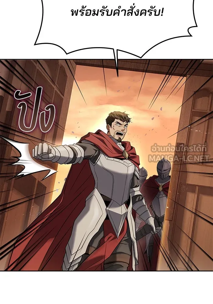 ครัวจอมเวท ตอนที่ 17 รูปที่ 21