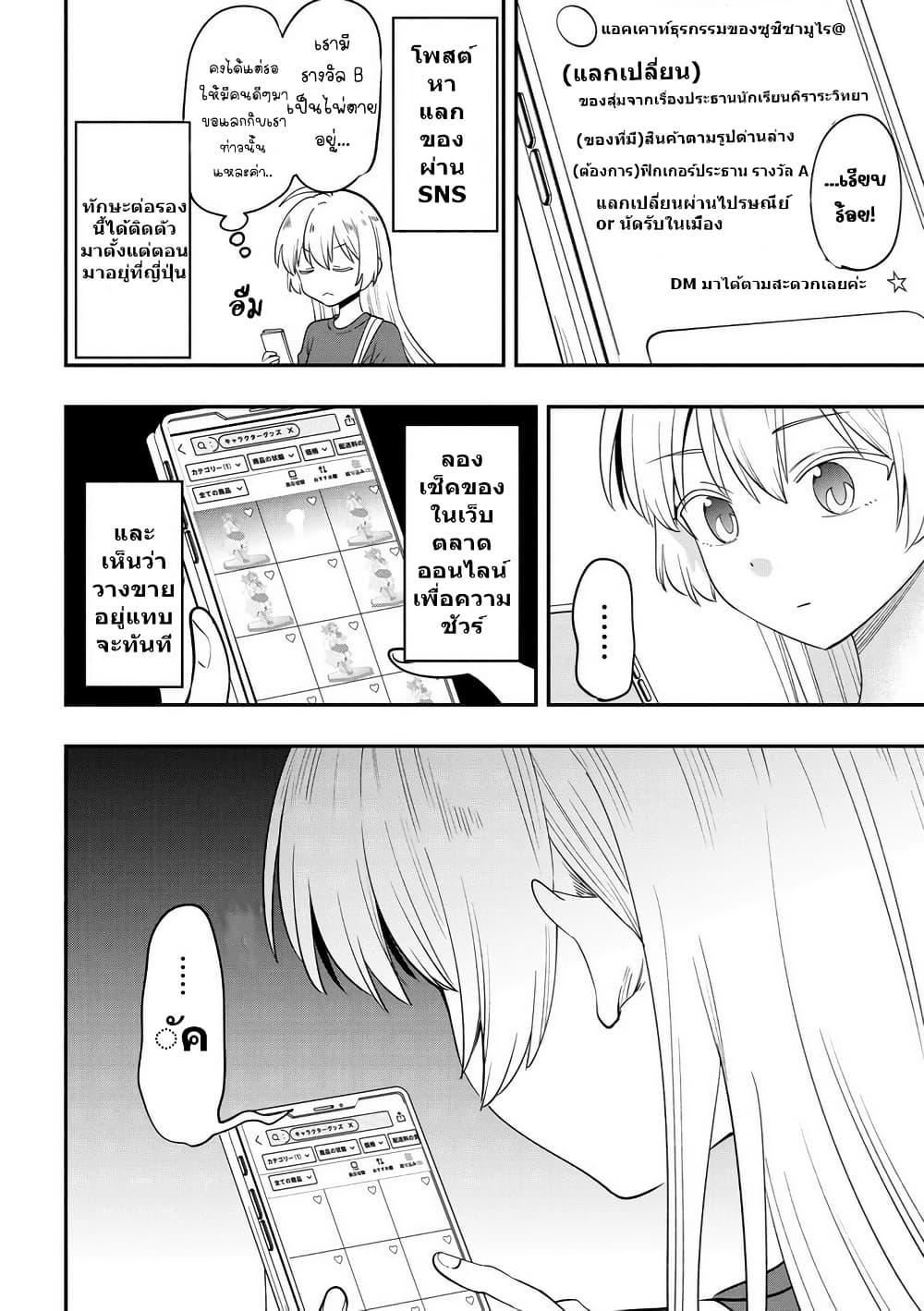 Manga-lc-com อ่านมังงะ อ่านการ์ตูน ออนไลน์ ฟรี Bocchi the Rock! Gaiden – Hiroi Kikuri no Fukazake Nikki ตอนที่ 1 2 3 4 5 6 7 8 9 10 11 12 13 14 ฟรี ไม่มีโฆษณา Manga-lc - อ่าน มังงะ อ่าน การ์ตูน ออนไลน์ อ่านมังงะ ฟรี