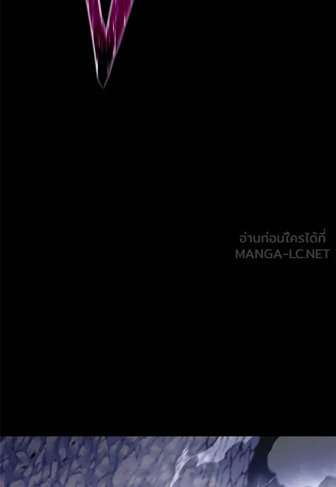 ชำแหละอะคาเดมี ตอนที่ 33 รูปที่ 58