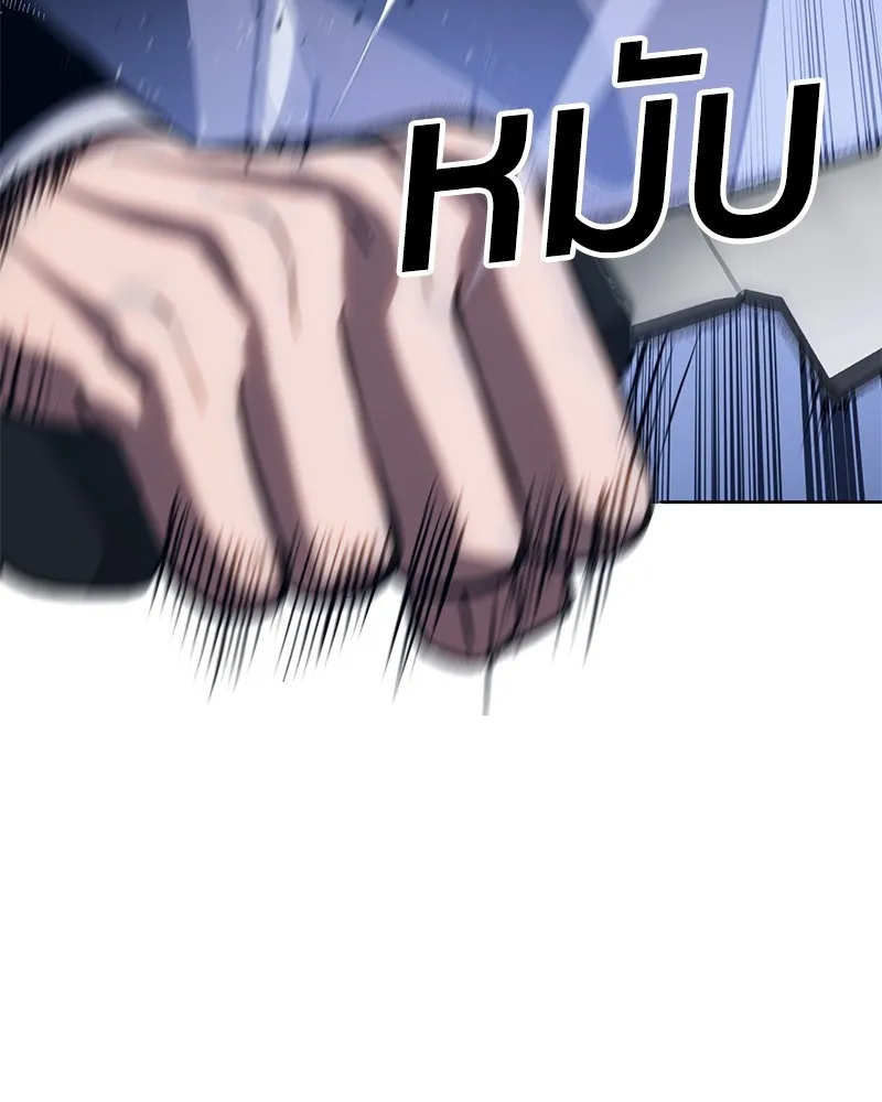 แบคXX ตอนที่ 5 รูปที่ 178