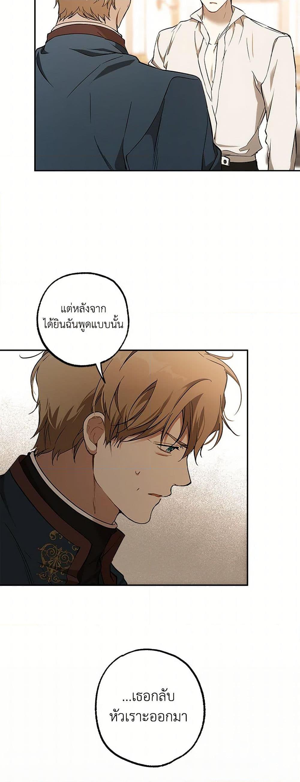 Manga-lc-com อ่านมังงะ อ่านการ์ตูน ออนไลน์ ฟรี It Was All a Mistake ตอนที่ 1 2 3 4 5 6 7 8 9 10 11 12 13 14 ฟรี ไม่มีโฆษณา Manga-lc - อ่าน มังงะ อ่าน การ์ตูน ออนไลน์ อ่านมังงะ ฟรี