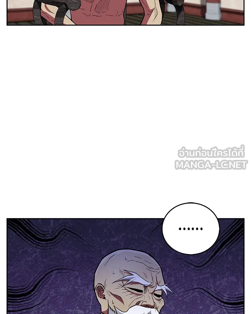 สุดยอดเทรนเนอร์แห่งยุทธภพ ตอนที่ 32 เปิดทางให้นี่เองสินะ! รูปที่ 45