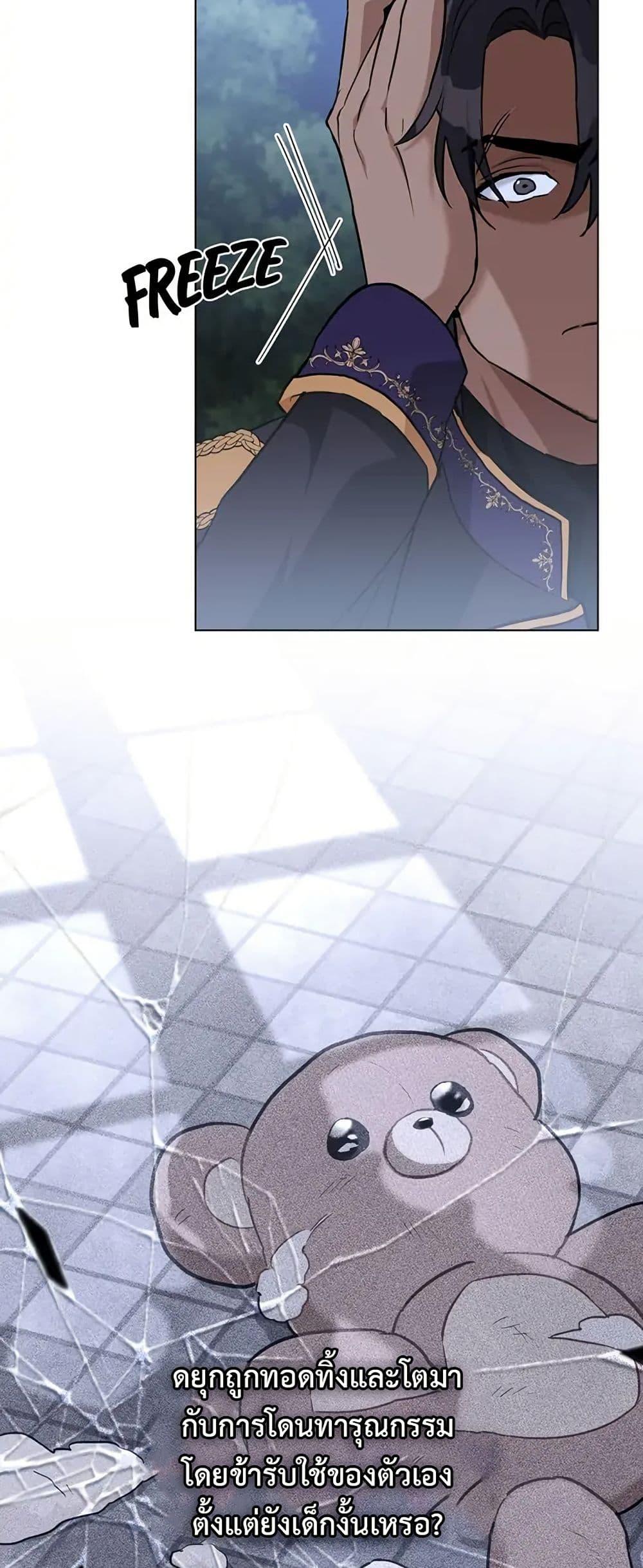 Manga-lc-com อ่านมังงะ อ่านการ์ตูน ออนไลน์ ฟรี The Fallen Duke & the Knight Who Hated Him ตอนที่ 1 2 3 4 5 6 7 8 9 10 11 12 13 14 ฟรี ไม่มีโฆษณา Manga-lc - อ่าน มังงะ อ่าน การ์ตูน ออนไลน์ อ่านมังงะ ฟรี