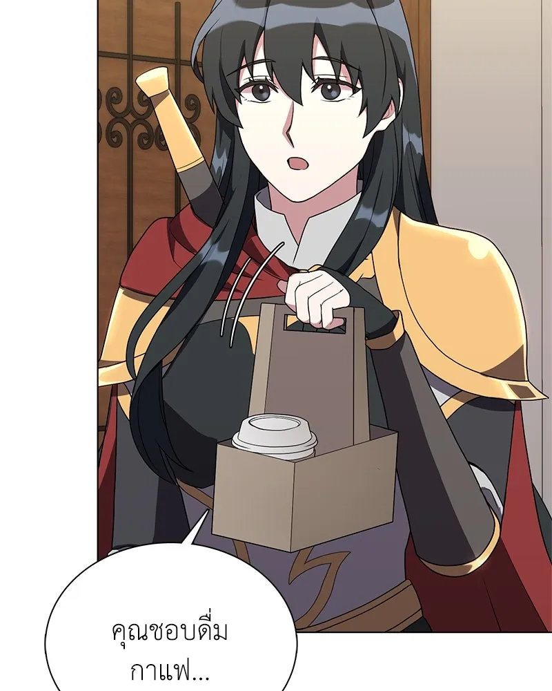 คนสวนโลกฮันเตอร์ ตอนที่ 9 รูปที่ 80