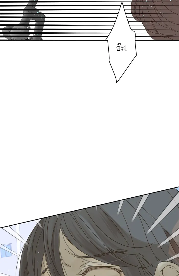 ฉันมันร้าย หรือเพราะโลกไม่น่ารัก ตอนที่ 68 รูปที่ 4