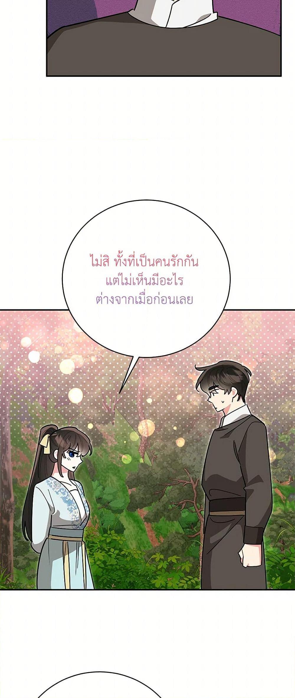 Manga-lc-com อ่านมังงะ อ่านการ์ตูน ออนไลน์ ฟรี Precious Daughter of the Greatest Martial Arts Villain ตอนที่ 1 2 3 4 5 6 7 8 9 10 11 12 13 14 ฟรี ไม่มีโฆษณา Manga-lc - อ่าน มังงะ อ่าน การ์ตูน ออนไลน์ อ่านมังงะ ฟรี