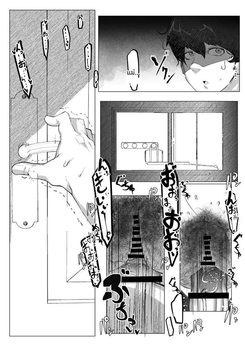 Doujin-Lc- อ่าน โดจิน มังฮวา เกาหลี ญี่ปุ่น จีน แปลไทย เเม่ต้องรับผิดชอบเเทนฉัน (Mr.way) ตอนที่ 1 2 3 4 5 6 7 8 9 10 11 12 13 14 ฟรี ไม่มีโฆษณา อ่าน โดจิน Manhwa เกาหลี ญี่ปุ่น จีน เรามีครบ คัดมาให้เน้นๆ โดจิน 18+ รับประกันความฟินโดย  Doujin Lc