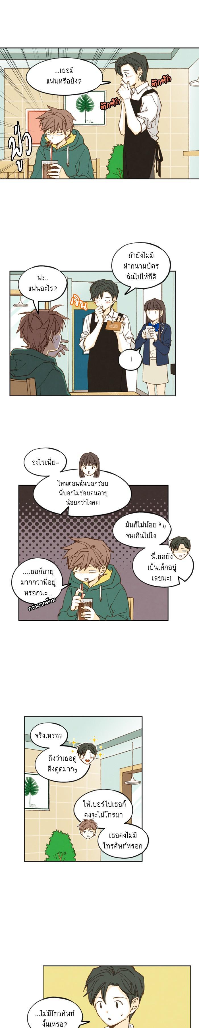 Manga-lc-com อ่านมังงะ อ่านการ์ตูน ออนไลน์ ฟรี How to Become a Dragon ตอนที่ 1 2 3 4 5 6 7 8 9 10 11 12 13 14 ฟรี ไม่มีโฆษณา Manga-lc - อ่าน มังงะ อ่าน การ์ตูน ออนไลน์ อ่านมังงะ ฟรี