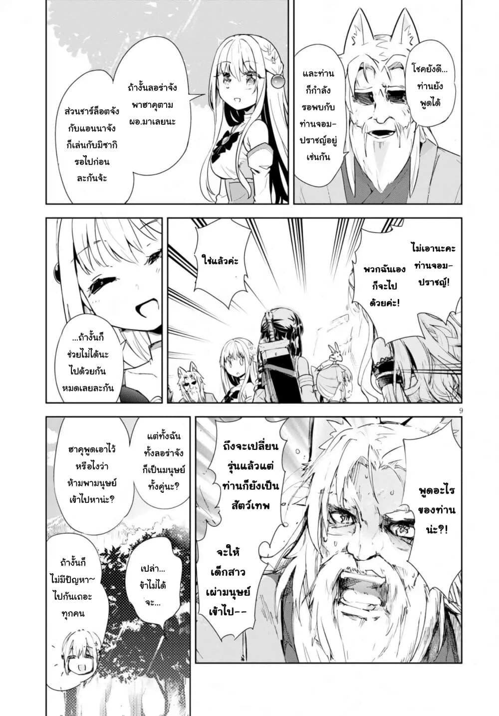 Manga-lc-com อ่านมังงะ อ่านการ์ตูน ออนไลน์ ฟรี Kenshi o Mezashite Nyugaku Shitanoni Maho Tekisei 9999 Nandesukedo! ตอนที่ 1 2 3 4 5 6 7 8 9 10 11 12 13 14 ฟรี ไม่มีโฆษณา Manga-lc - อ่าน มังงะ อ่าน การ์ตูน ออนไลน์ อ่านมังงะ ฟรี