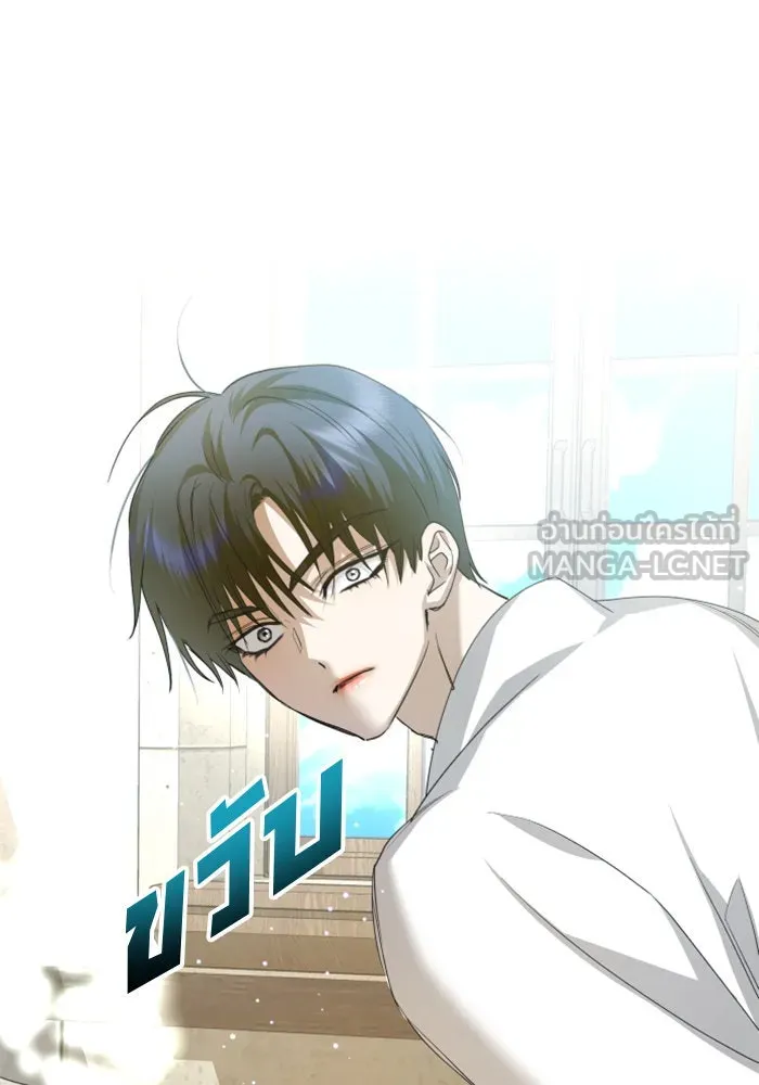 ชิงชีวิตพลิกลิขิตชะตา ตอนที่ 153. บุรุษที่ชื่อเอียลอส ออร์นา เ รูปที่ 99