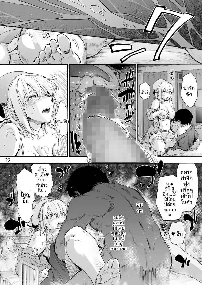 Doujin-Lc- อ่าน โดจิน มังฮวา เกาหลี ญี่ปุ่น จีน แปลไทย โรงบาลนี้ได้เสียวทั้งคืน (Uba Yoshiyuki) ตอนที่ 1 2 3 4 5 6 7 8 9 10 11 12 13 14 ฟรี ไม่มีโฆษณา อ่าน โดจิน Manhwa เกาหลี ญี่ปุ่น จีน เรามีครบ คัดมาให้เน้นๆ โดจิน 18+ รับประกันความฟินโดย  Doujin Lc