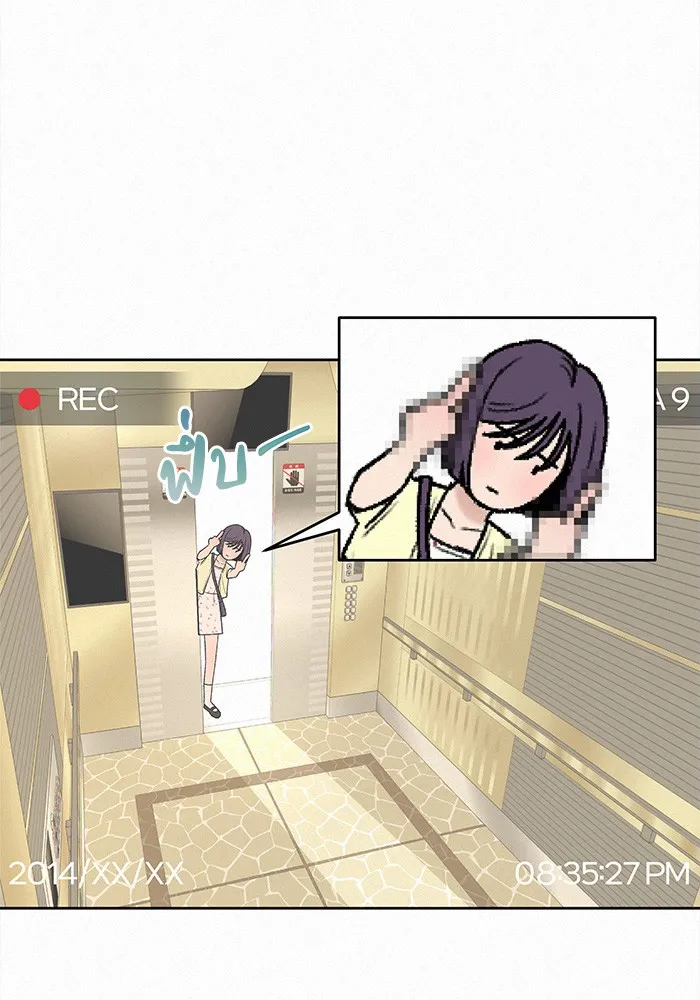 ปฏิบัติการรักวุ่นหัวใจ ตอนที่ 62 รูปที่ 130