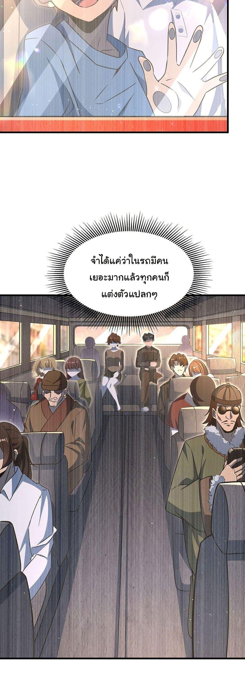 Manga-lc-com อ่านมังงะ อ่านการ์ตูน ออนไลน์ ฟรี Become a Witch in a World Full of Ghost Stories ตอนที่ 1 2 3 4 5 6 7 8 9 10 11 12 13 14 ฟรี ไม่มีโฆษณา Manga-lc - อ่าน มังงะ อ่าน การ์ตูน ออนไลน์ อ่านมังงะ ฟรี