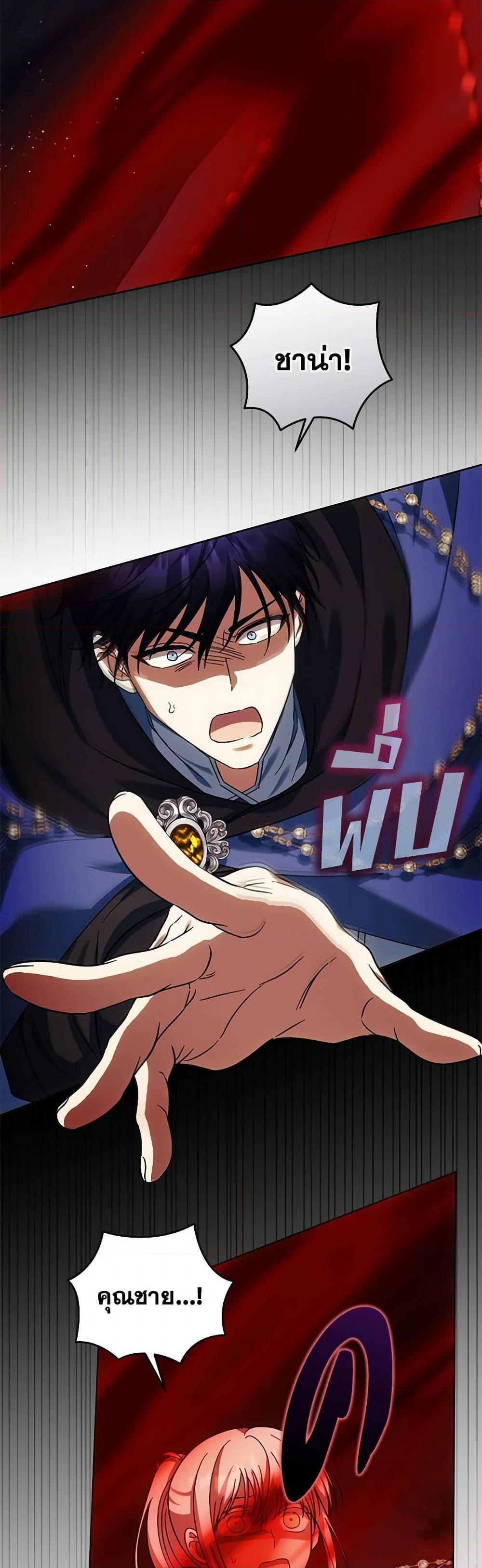 Manga-lc-com อ่านมังงะ อ่านการ์ตูน ออนไลน์ ฟรี You Awakened while I Was Dead ตอนที่ 1 2 3 4 5 6 7 8 9 10 11 12 13 14 ฟรี ไม่มีโฆษณา Manga-lc - อ่าน มังงะ อ่าน การ์ตูน ออนไลน์ อ่านมังงะ ฟรี