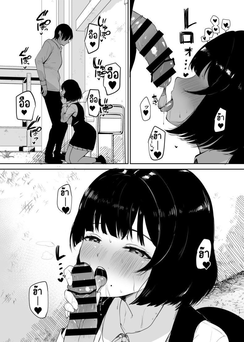 Doujin-Lc- อ่าน โดจิน มังฮวา เกาหลี ญี่ปุ่น จีน แปลไทย ขาดเธอคงมีชีวิตอยู่ไม่ได้ (Muchipan) (Gakuen IDOLM@STER) ตอนที่ 1 2 3 4 5 6 7 8 9 10 11 12 13 14 ฟรี ไม่มีโฆษณา อ่าน โดจิน Manhwa เกาหลี ญี่ปุ่น จีน เรามีครบ คัดมาให้เน้นๆ โดจิน 18+ รับประกันความฟินโดย  Doujin Lc