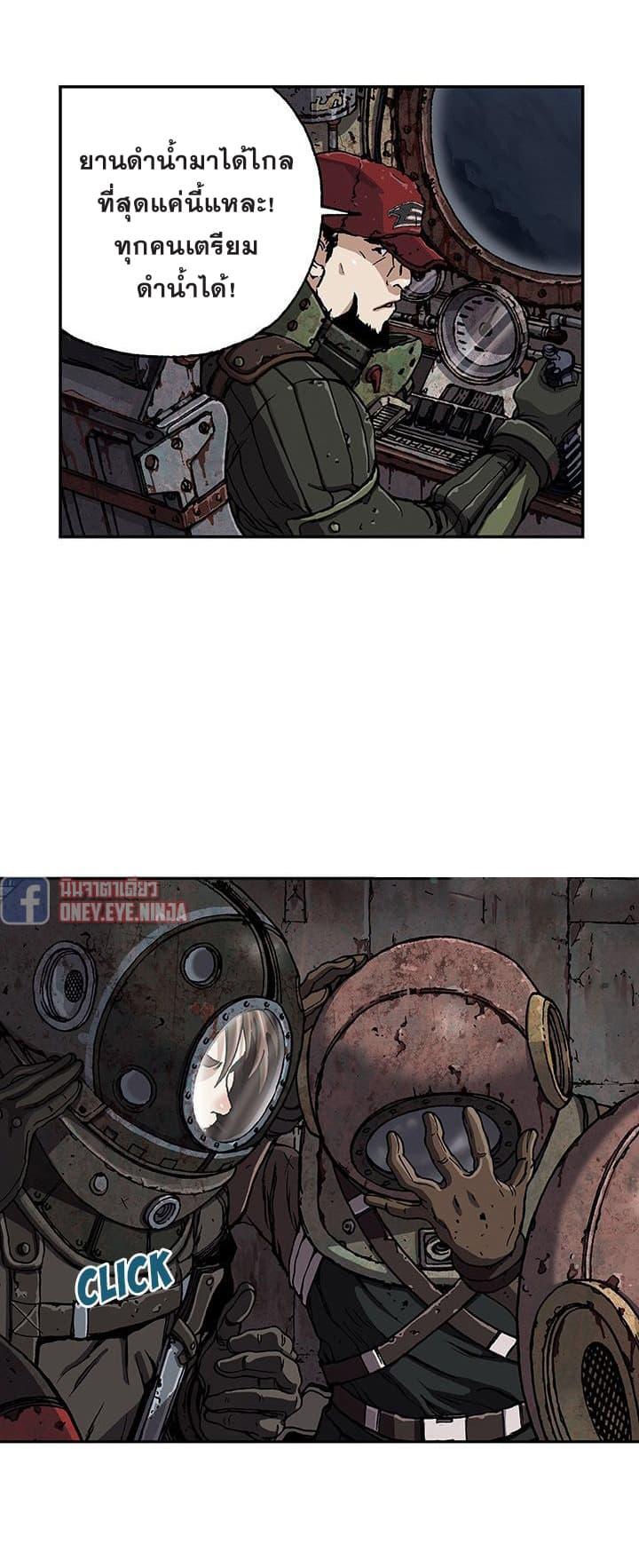 Manga-lc-com อ่านมังงะ อ่านการ์ตูน ออนไลน์ ฟรี Leviathan เลวีอาธาน อสูรกายใต้สมุทร ตอนที่ 1 2 3 4 5 6 7 8 9 10 11 12 13 14 ฟรี ไม่มีโฆษณา Manga-lc - อ่าน มังงะ อ่าน การ์ตูน ออนไลน์ อ่านมังงะ ฟรี