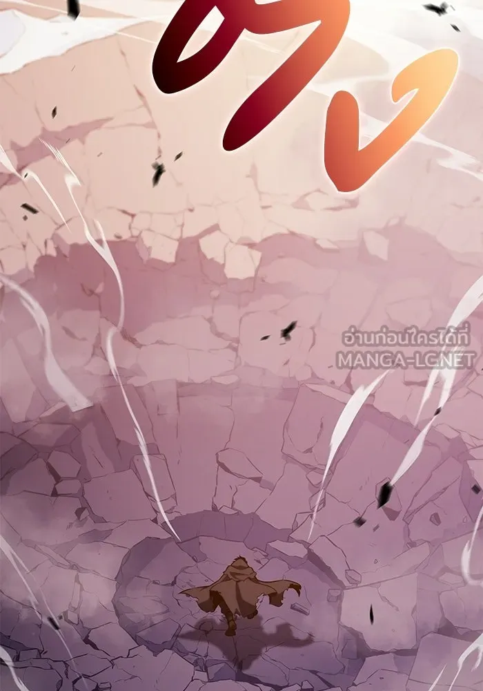 ลูกชายคนเล็กของดยุกคือมือสังหาร ตอนที่ 103 รูปที่ 15