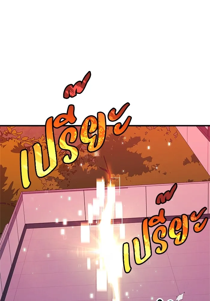 สัปดาห์นี้งดอัปตอนใหม่ ตอนที่ 82 รูปที่ 118