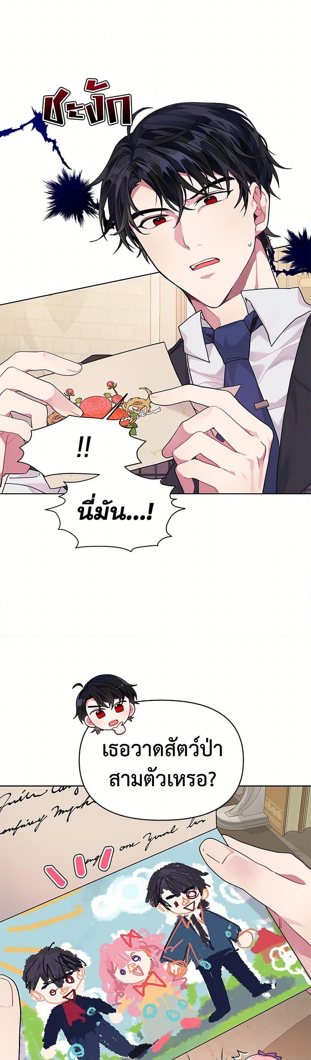 Manga-lc-com อ่านมังงะ อ่านการ์ตูน ออนไลน์ ฟรี The Archvillain’s Daughter-in-Law ตอนที่ 1 2 3 4 5 6 7 8 9 10 11 12 13 14 ฟรี ไม่มีโฆษณา Manga-lc - อ่าน มังงะ อ่าน การ์ตูน ออนไลน์ อ่านมังงะ ฟรี