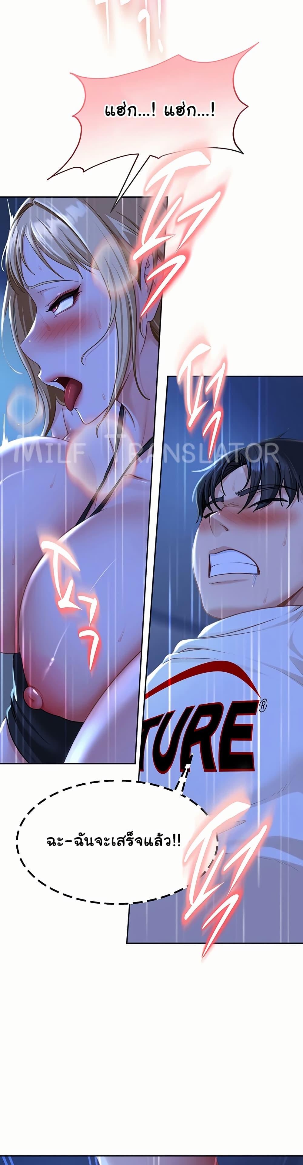Doujin-Lc- อ่าน โดจิน มังฮวา เกาหลี ญี่ปุ่น จีน แปลไทย The Female Delinquent ตอนที่ 1 2 3 4 5 6 7 8 9 10 11 12 13 14 ฟรี ไม่มีโฆษณา อ่าน โดจิน Manhwa เกาหลี ญี่ปุ่น จีน เรามีครบ คัดมาให้เน้นๆ โดจิน 18+ รับประกันความฟินโดย  Doujin Lc