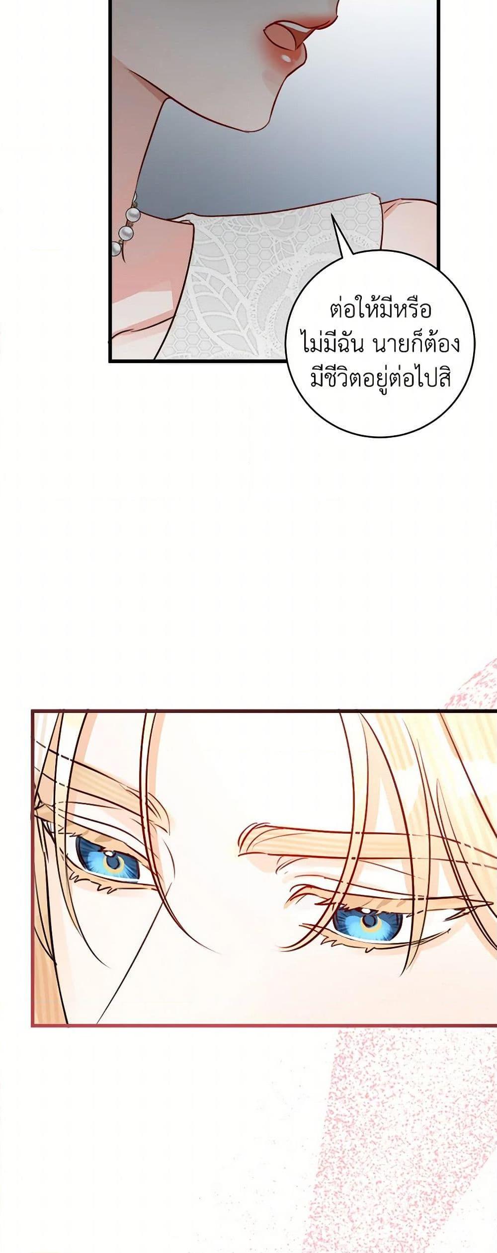 Manga-lc-com อ่านมังงะ อ่านการ์ตูน ออนไลน์ ฟรี The Archduke’s Gorgeous Wedding Was a Fraud ตอนที่ 1 2 3 4 5 6 7 8 9 10 11 12 13 14 ฟรี ไม่มีโฆษณา Manga-lc - อ่าน มังงะ อ่าน การ์ตูน ออนไลน์ อ่านมังงะ ฟรี