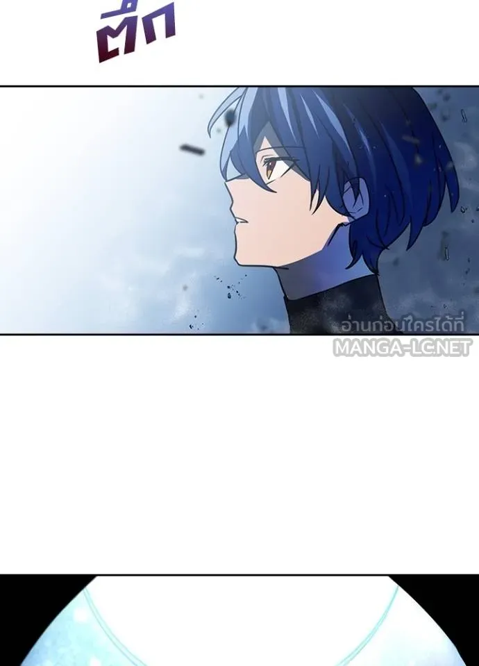 เป้าหมายครั้งที่ 2 ตอนที่ 40 รูปที่ 43