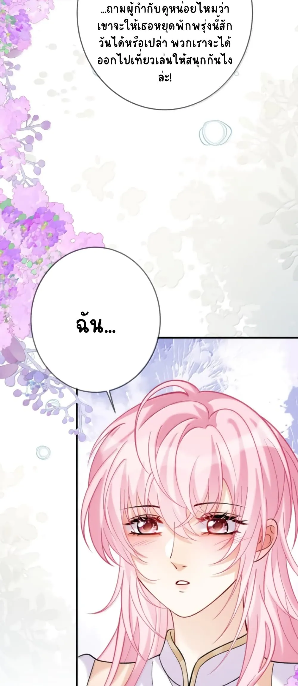 Manga-lc-com อ่านมังงะ อ่านการ์ตูน ออนไลน์ ฟรี Black Moonlight Heroine Always Wants to Mark Me ตอนที่ 1 2 3 4 5 6 7 8 9 10 11 12 13 14 ฟรี ไม่มีโฆษณา Manga-lc - อ่าน มังงะ อ่าน การ์ตูน ออนไลน์ อ่านมังงะ ฟรี
