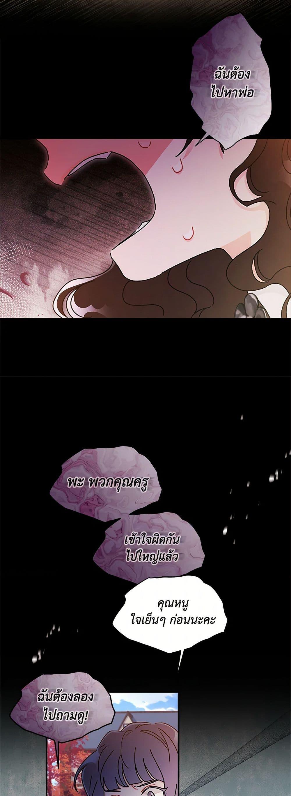 Manga-lc-com อ่านมังงะ อ่านการ์ตูน ออนไลน์ ฟรี I Became the Male Lead’s Adopted Daughter ตอนที่ 1 2 3 4 5 6 7 8 9 10 11 12 13 14 ฟรี ไม่มีโฆษณา Manga-lc - อ่าน มังงะ อ่าน การ์ตูน ออนไลน์ อ่านมังงะ ฟรี