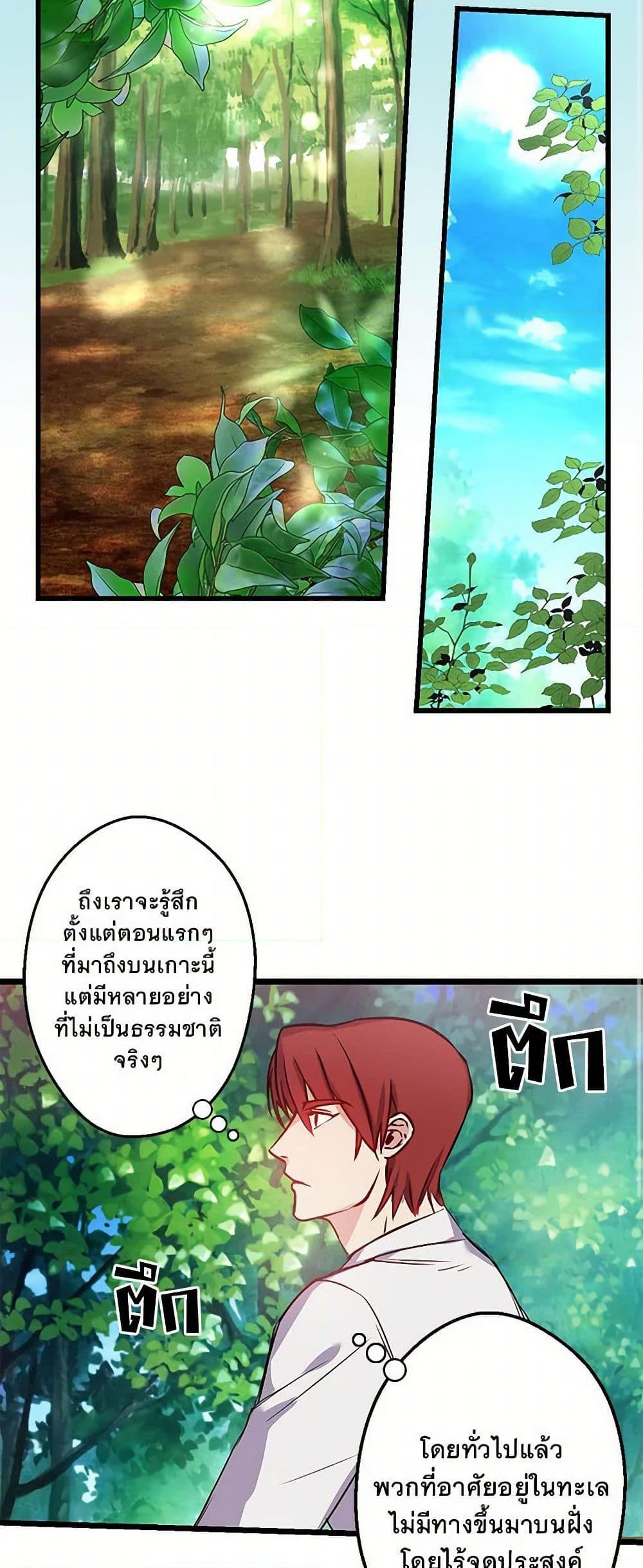 Manga-lc-com อ่านมังงะ อ่านการ์ตูน ออนไลน์ ฟรี Revenge Wedding ตอนที่ 1 2 3 4 5 6 7 8 9 10 11 12 13 14 ฟรี ไม่มีโฆษณา Manga-lc - อ่าน มังงะ อ่าน การ์ตูน ออนไลน์ อ่านมังงะ ฟรี