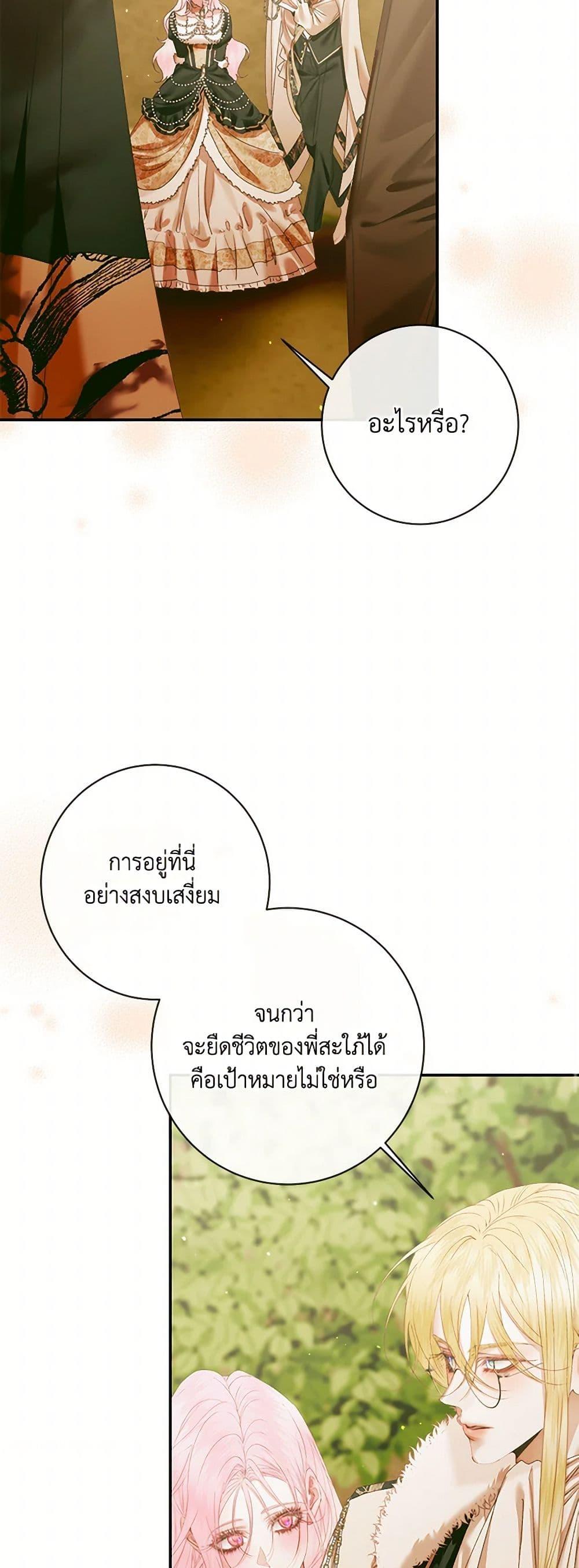 Manga-lc-com อ่านมังงะ อ่านการ์ตูน ออนไลน์ ฟรี Becoming The Villain’s Family ตอนที่ 1 2 3 4 5 6 7 8 9 10 11 12 13 14 ฟรี ไม่มีโฆษณา Manga-lc - อ่าน มังงะ อ่าน การ์ตูน ออนไลน์ อ่านมังงะ ฟรี