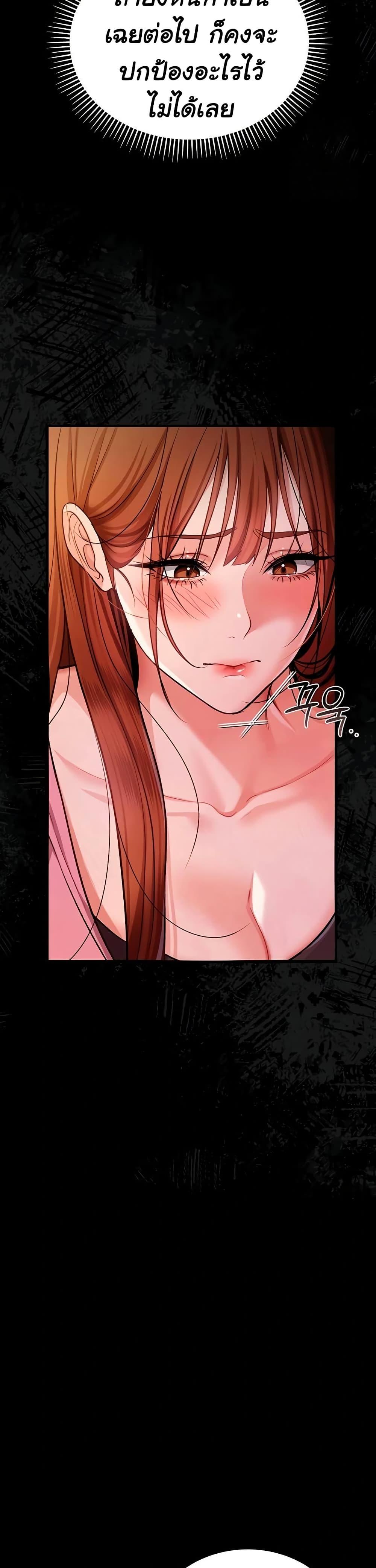 Doujin-Lc- อ่าน โดจิน มังฮวา เกาหลี ญี่ปุ่น จีน แปลไทย Risky Deals ตอนที่ 1 2 3 4 5 6 7 8 9 10 11 12 13 14 ฟรี ไม่มีโฆษณา อ่าน โดจิน Manhwa เกาหลี ญี่ปุ่น จีน เรามีครบ คัดมาให้เน้นๆ โดจิน 18+ รับประกันความฟินโดย  Doujin Lc