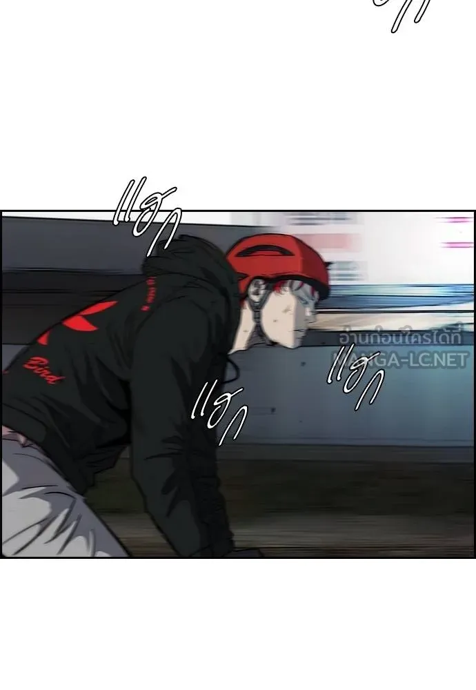 ปั่นสู้ฝัน ตอนที่ 161 รูปที่ 24