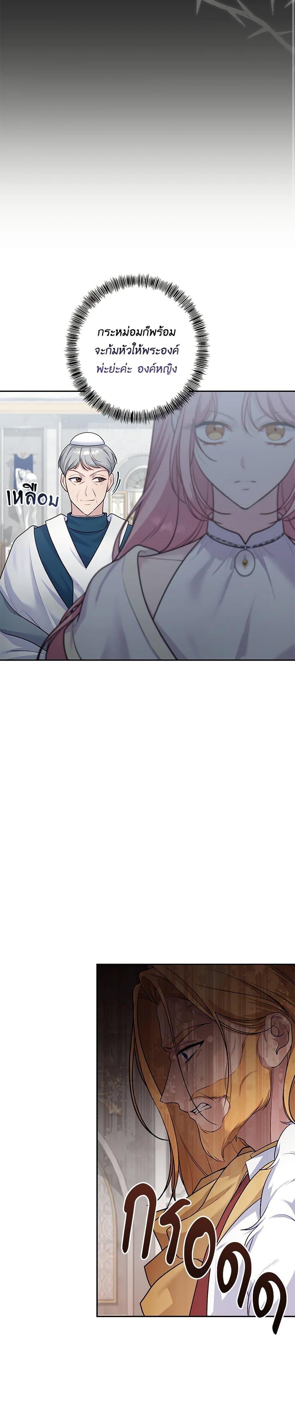 Manga-lc-com อ่านมังงะ อ่านการ์ตูน ออนไลน์ ฟรี The Villain’s Young Backer ตอนที่ 1 2 3 4 5 6 7 8 9 10 11 12 13 14 ฟรี ไม่มีโฆษณา Manga-lc - อ่าน มังงะ อ่าน การ์ตูน ออนไลน์ อ่านมังงะ ฟรี