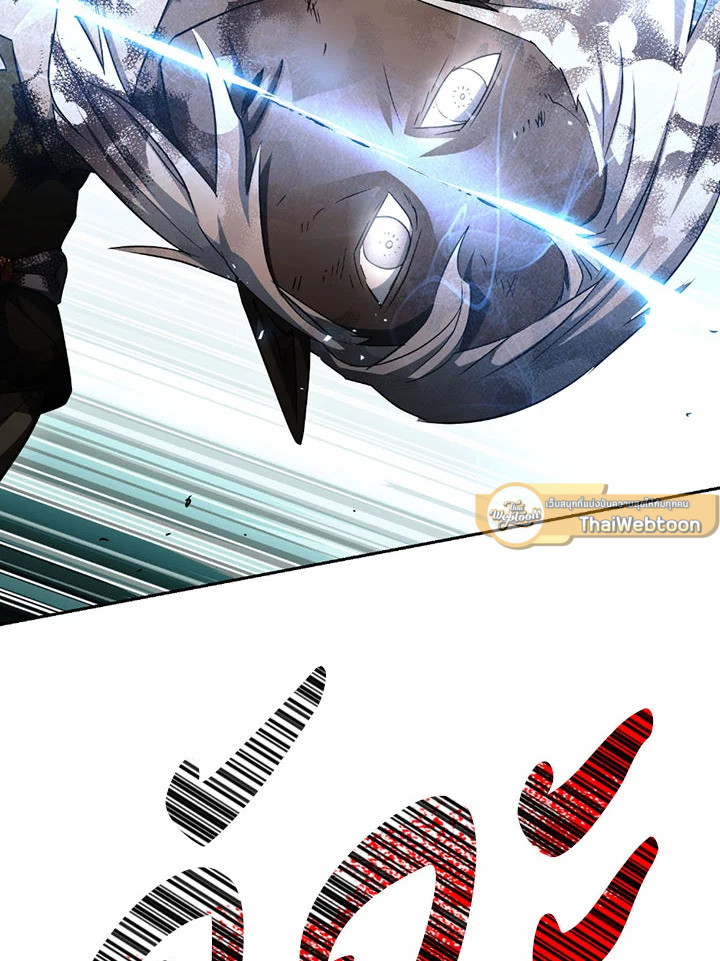 พลทหารโครงกระดูกผู้ม ตอนที่ 101 รูปที่ 66