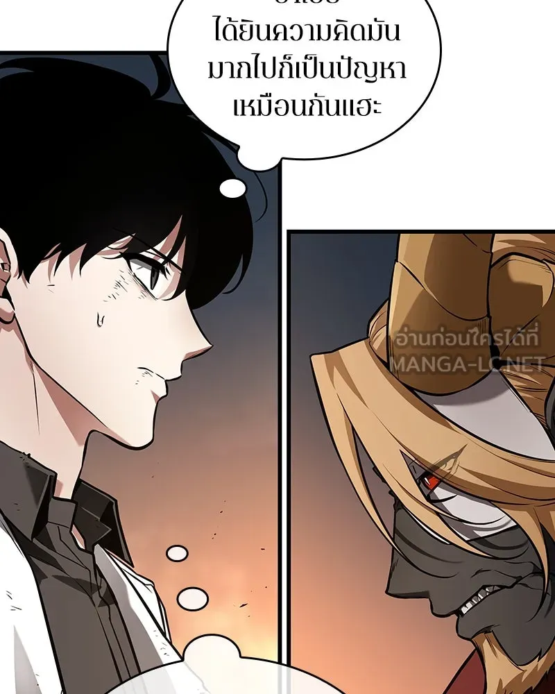 Omniscient Reader อ่านชะตาวันสิ้นโลก ตอนที่ 41 นักปฏิวัติตัวจริง (5) รูปที่ 15